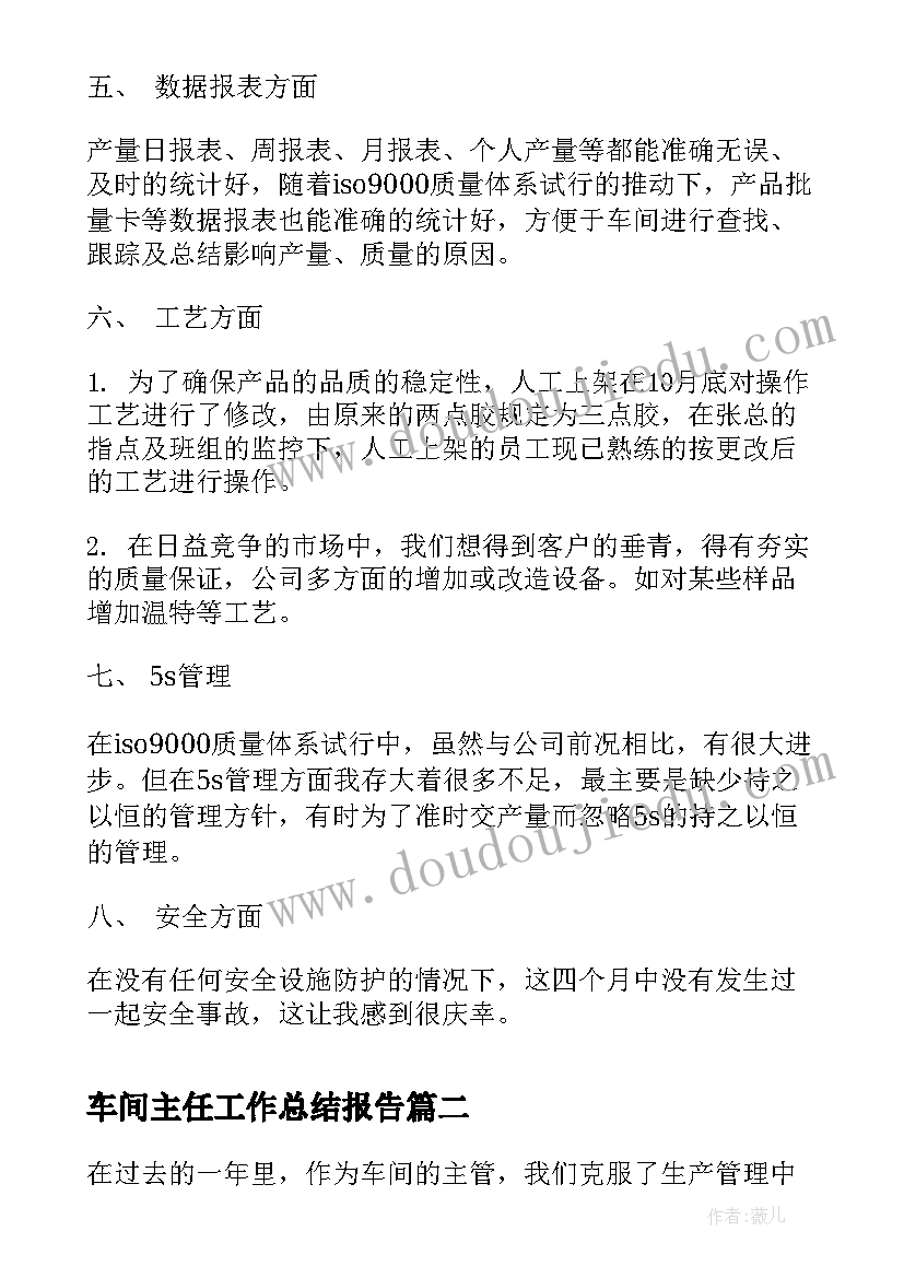 2023年中班语言活动的设计意图 中班活动方案设计意图(模板5篇)