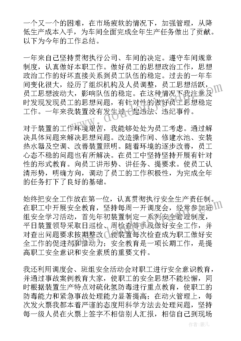 2023年中班语言活动的设计意图 中班活动方案设计意图(模板5篇)