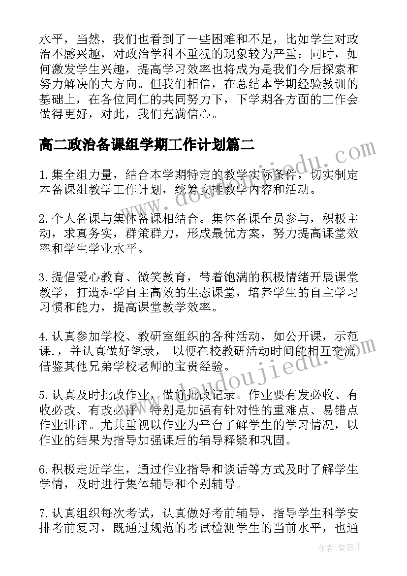 与施从事书重点字词翻译 心得体会的翻译(汇总8篇)