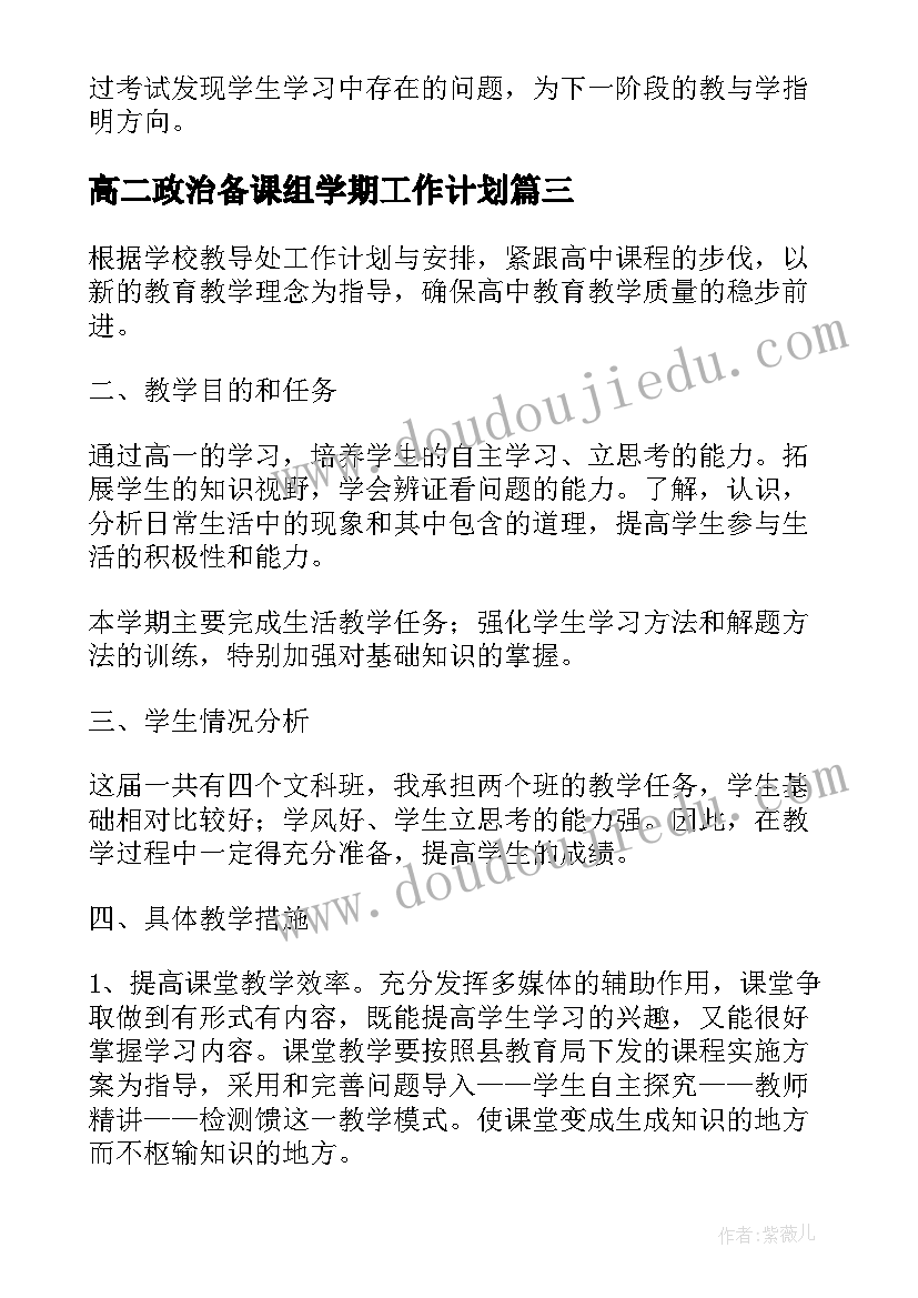 与施从事书重点字词翻译 心得体会的翻译(汇总8篇)