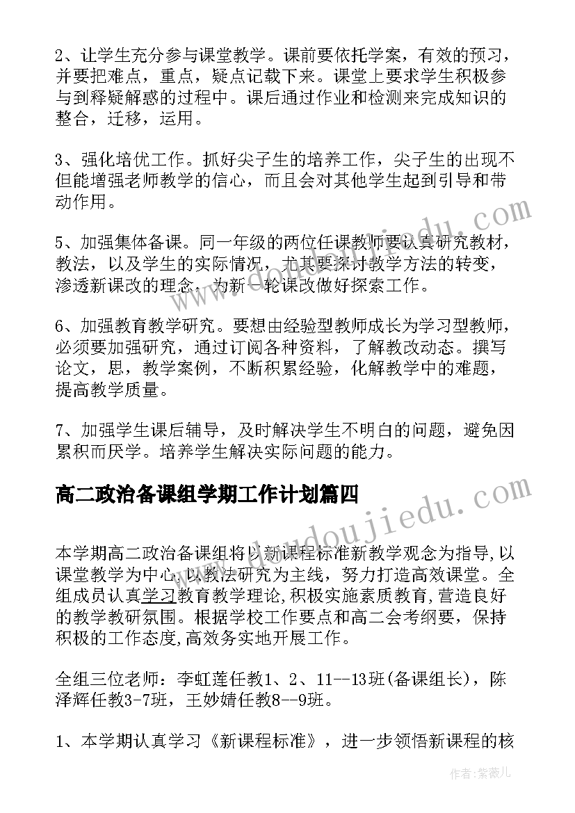 与施从事书重点字词翻译 心得体会的翻译(汇总8篇)