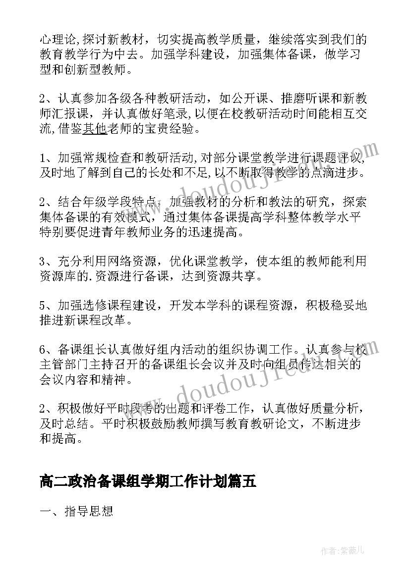 与施从事书重点字词翻译 心得体会的翻译(汇总8篇)