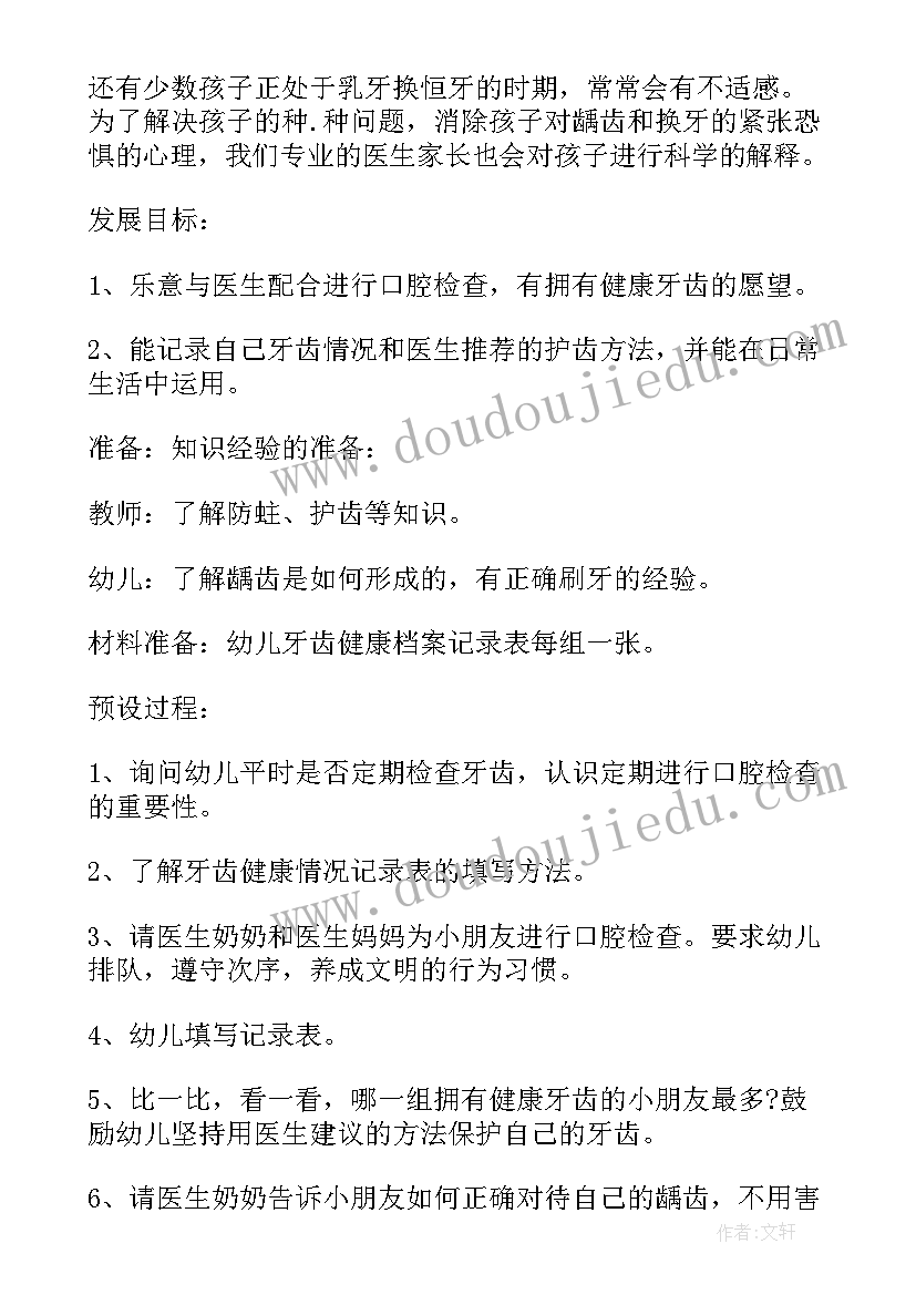 2023年村民小组长辞职申请书 村民小组长选举办法(汇总5篇)