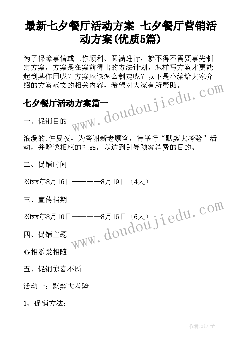 2023年谈县委报告报告体会心得 县委书记报告心得体会(优质5篇)