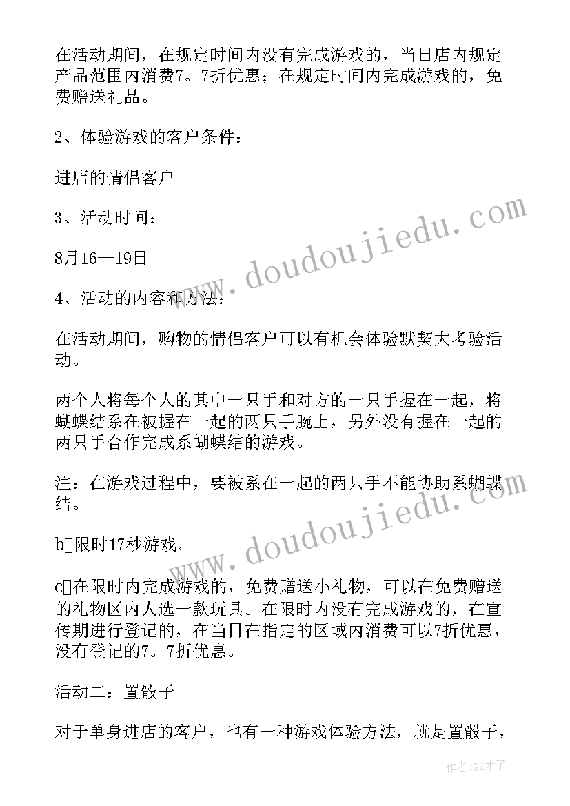 2023年谈县委报告报告体会心得 县委书记报告心得体会(优质5篇)