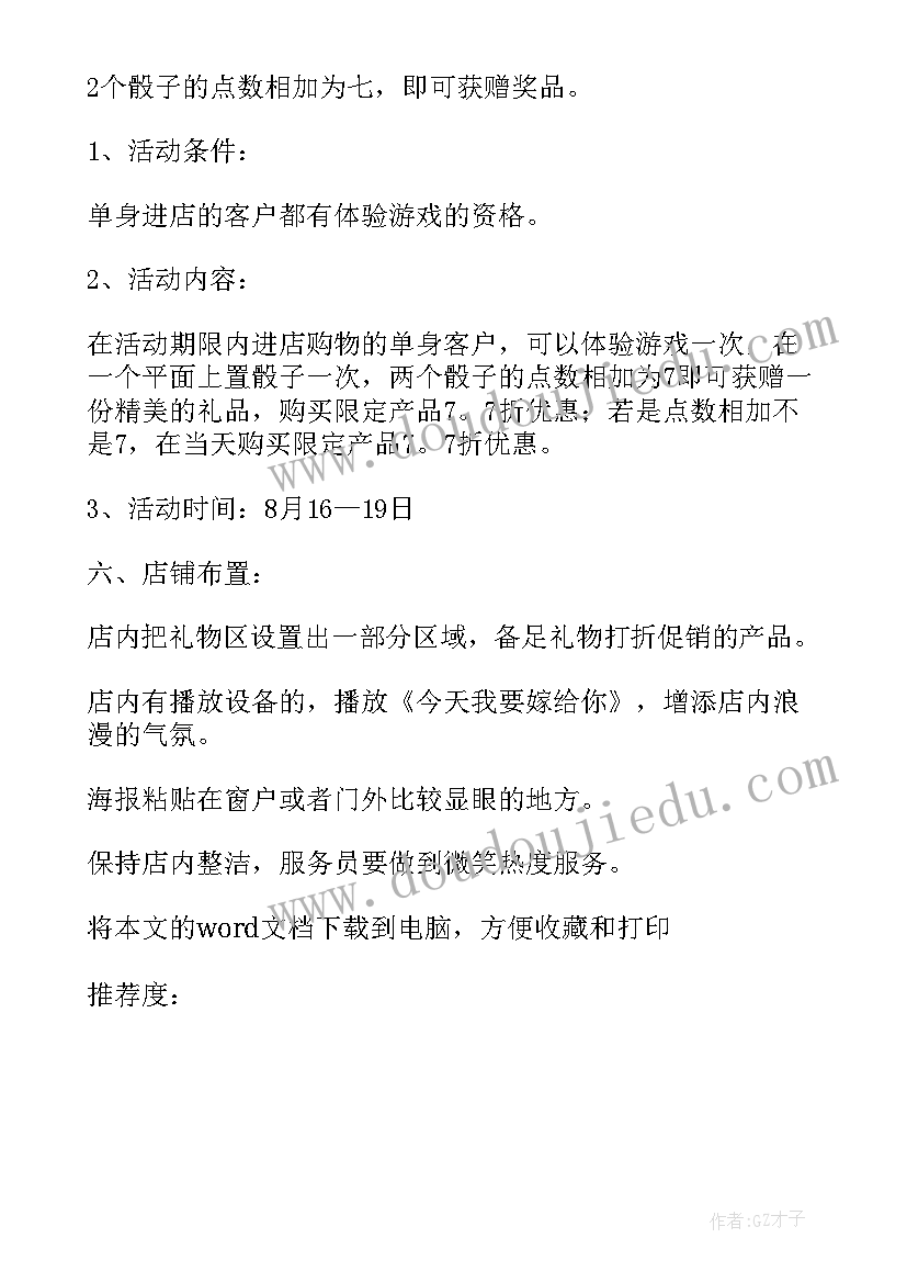 2023年谈县委报告报告体会心得 县委书记报告心得体会(优质5篇)