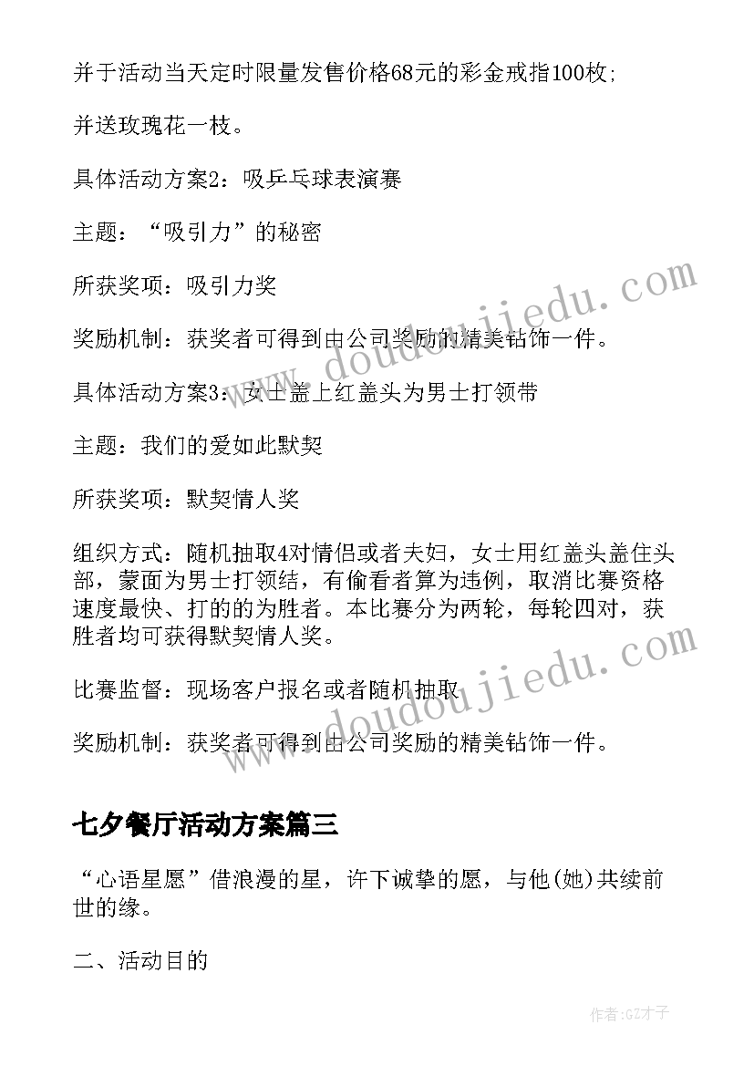 2023年谈县委报告报告体会心得 县委书记报告心得体会(优质5篇)