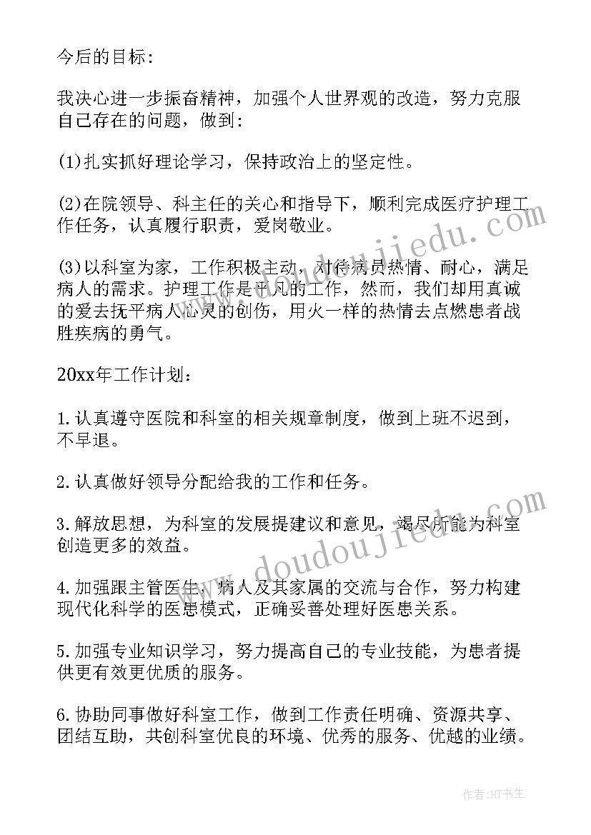 最新写一个报告英语 一个保安的辞职报告(通用10篇)