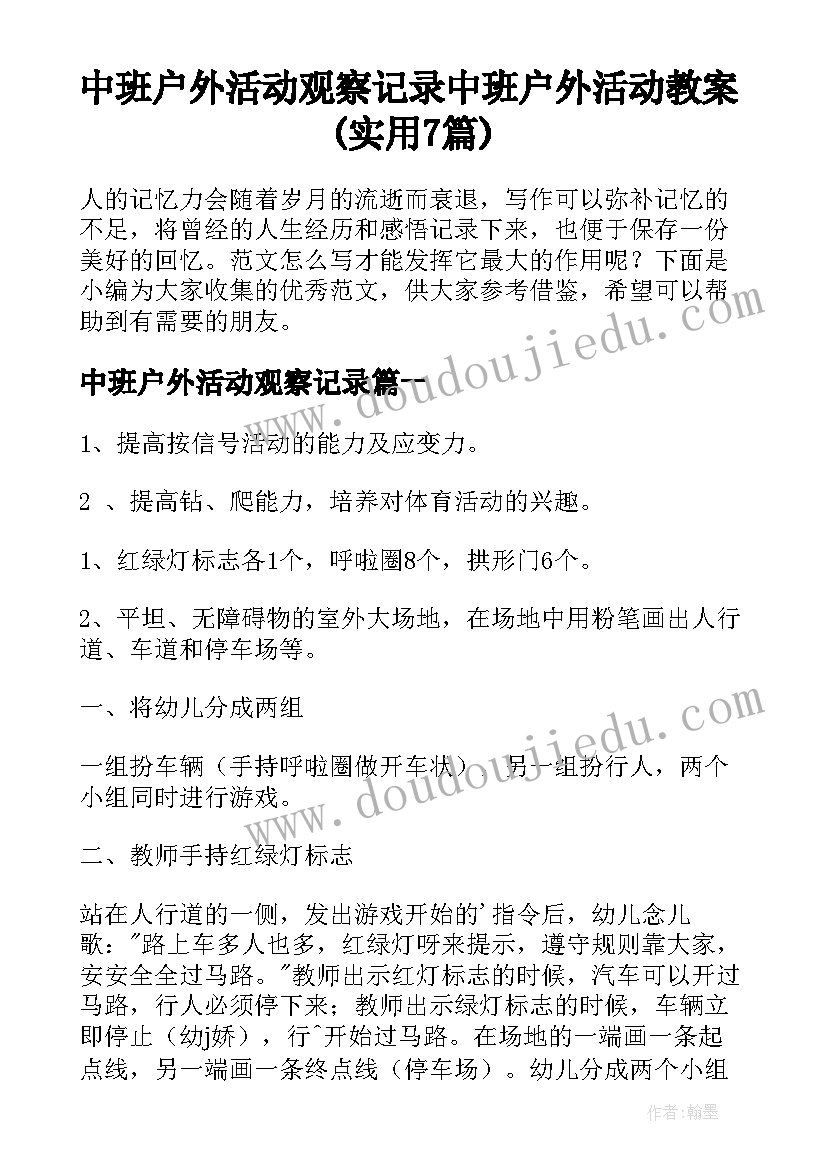 最新开学典礼九年级代表发言演讲稿(优质10篇)