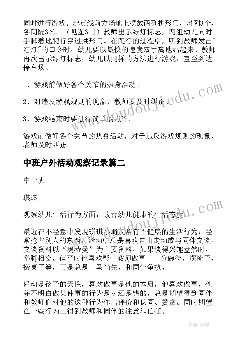 最新开学典礼九年级代表发言演讲稿(优质10篇)