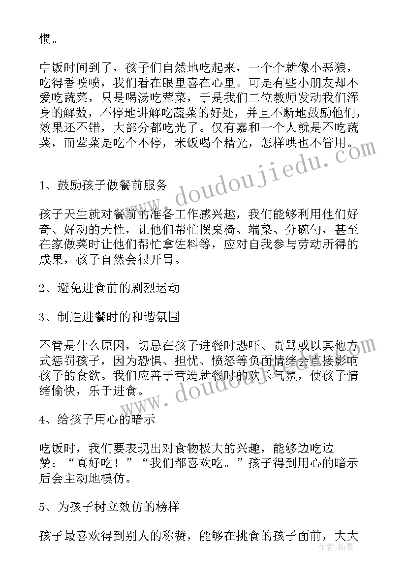 最新开学典礼九年级代表发言演讲稿(优质10篇)