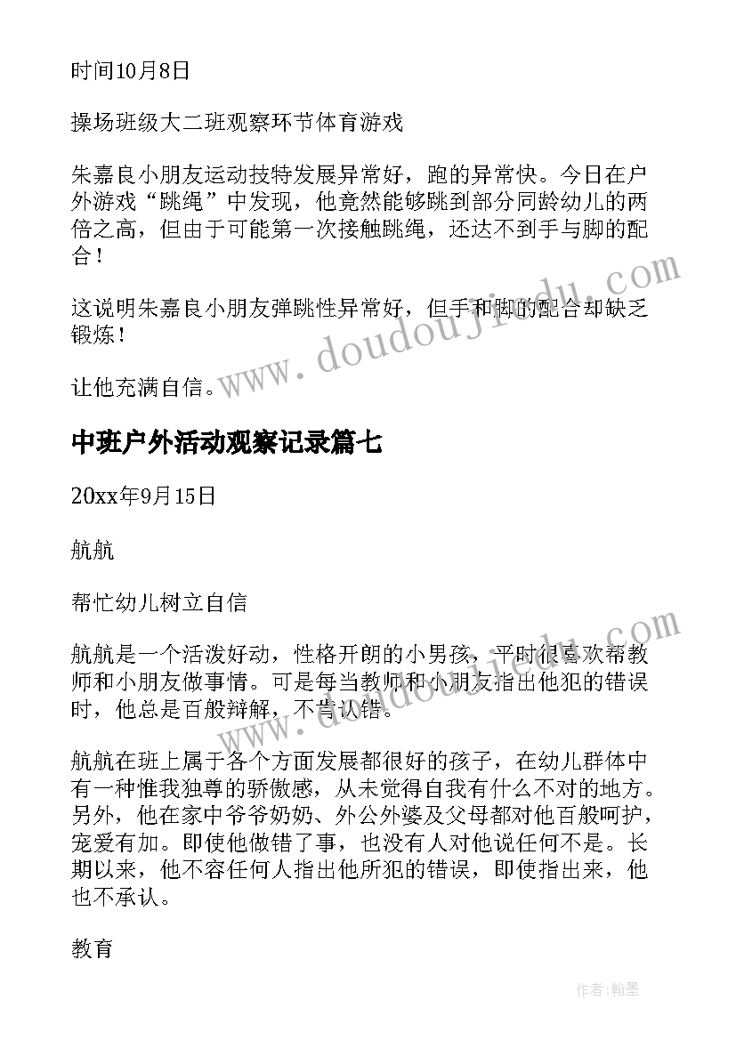 最新开学典礼九年级代表发言演讲稿(优质10篇)