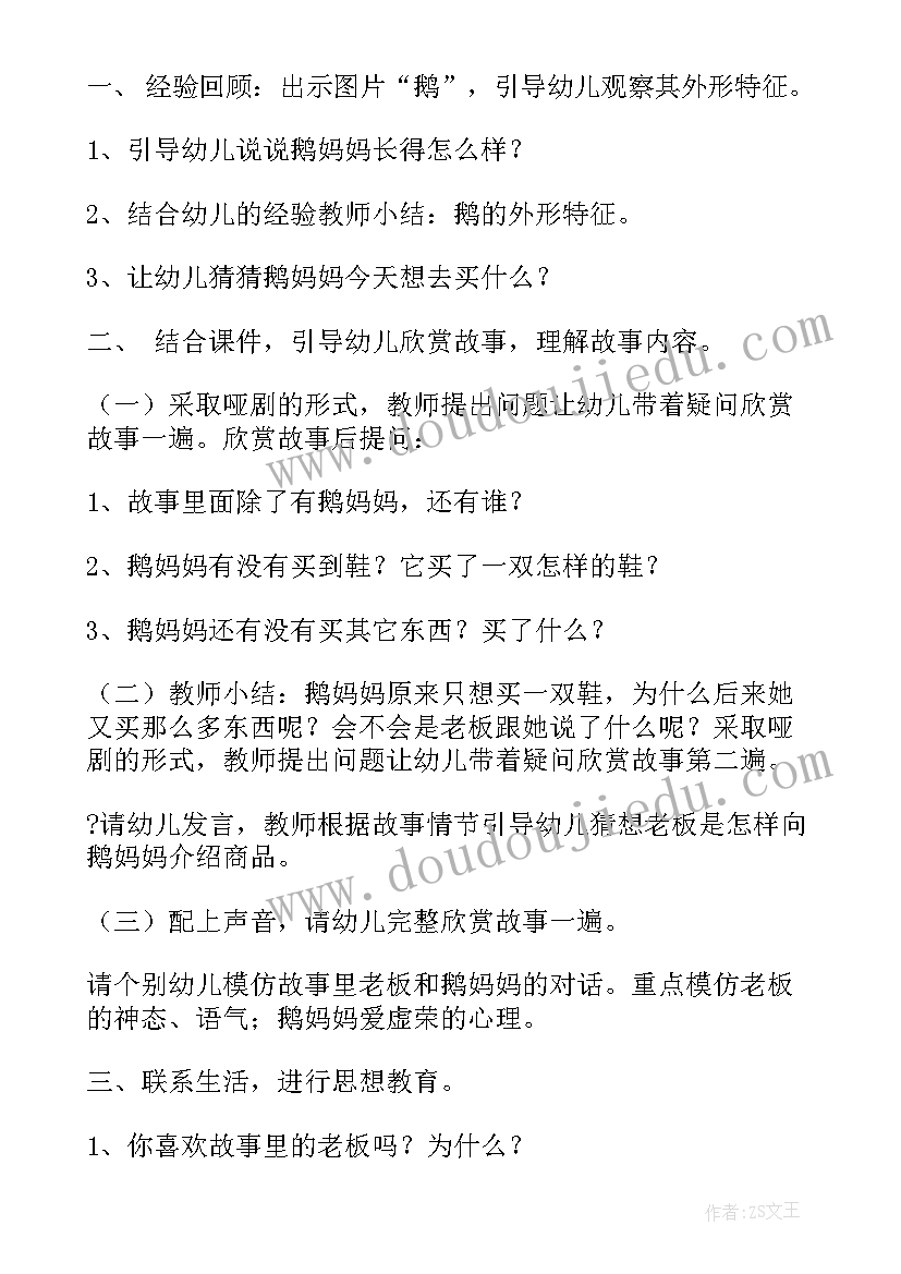 人才座谈会讲话稿 组织部长人才座谈会讲话(实用5篇)