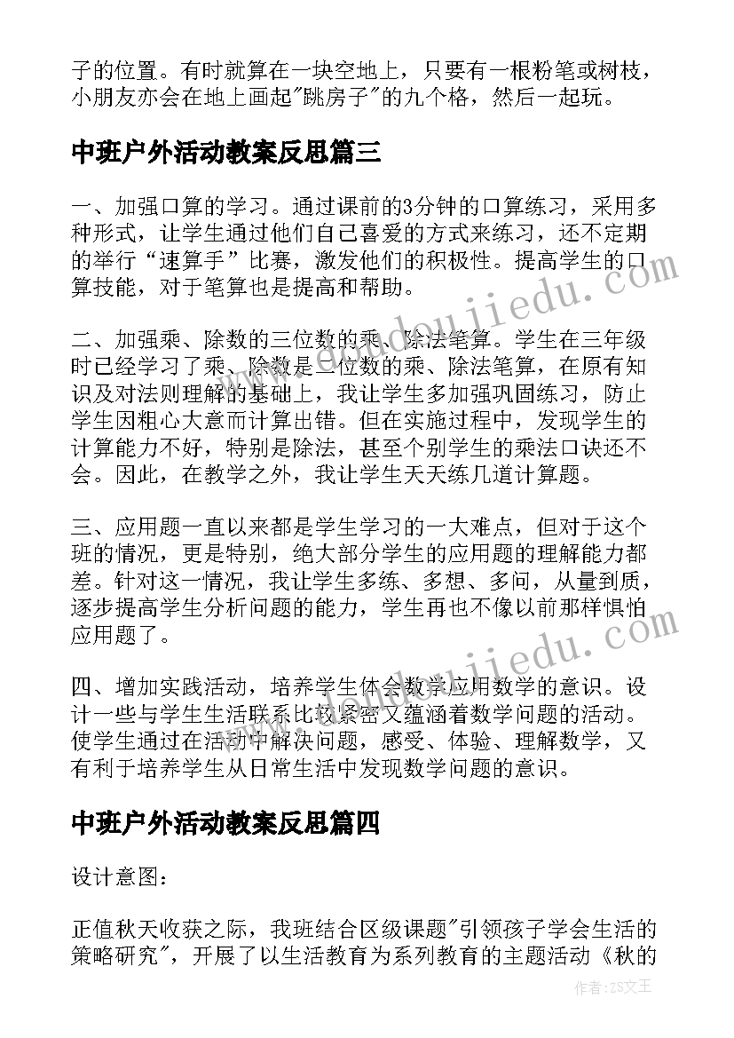 人才座谈会讲话稿 组织部长人才座谈会讲话(实用5篇)