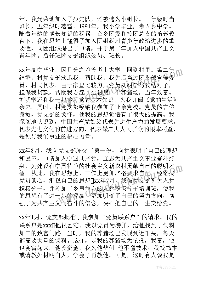 最新关爱留守儿童宣传标语口号(模板9篇)