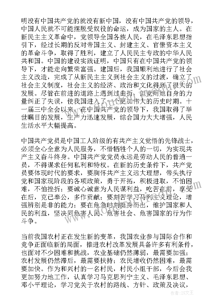 最新关爱留守儿童宣传标语口号(模板9篇)