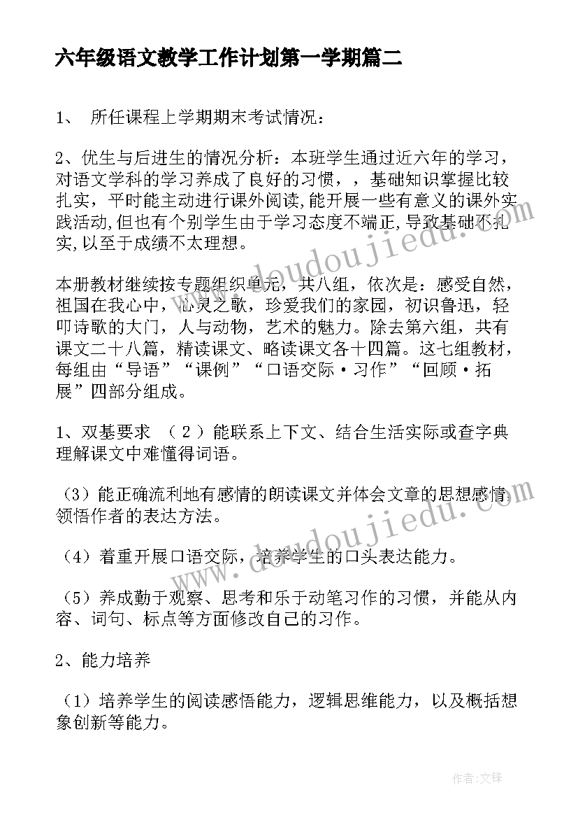 最新老年人生日祝福语(大全5篇)