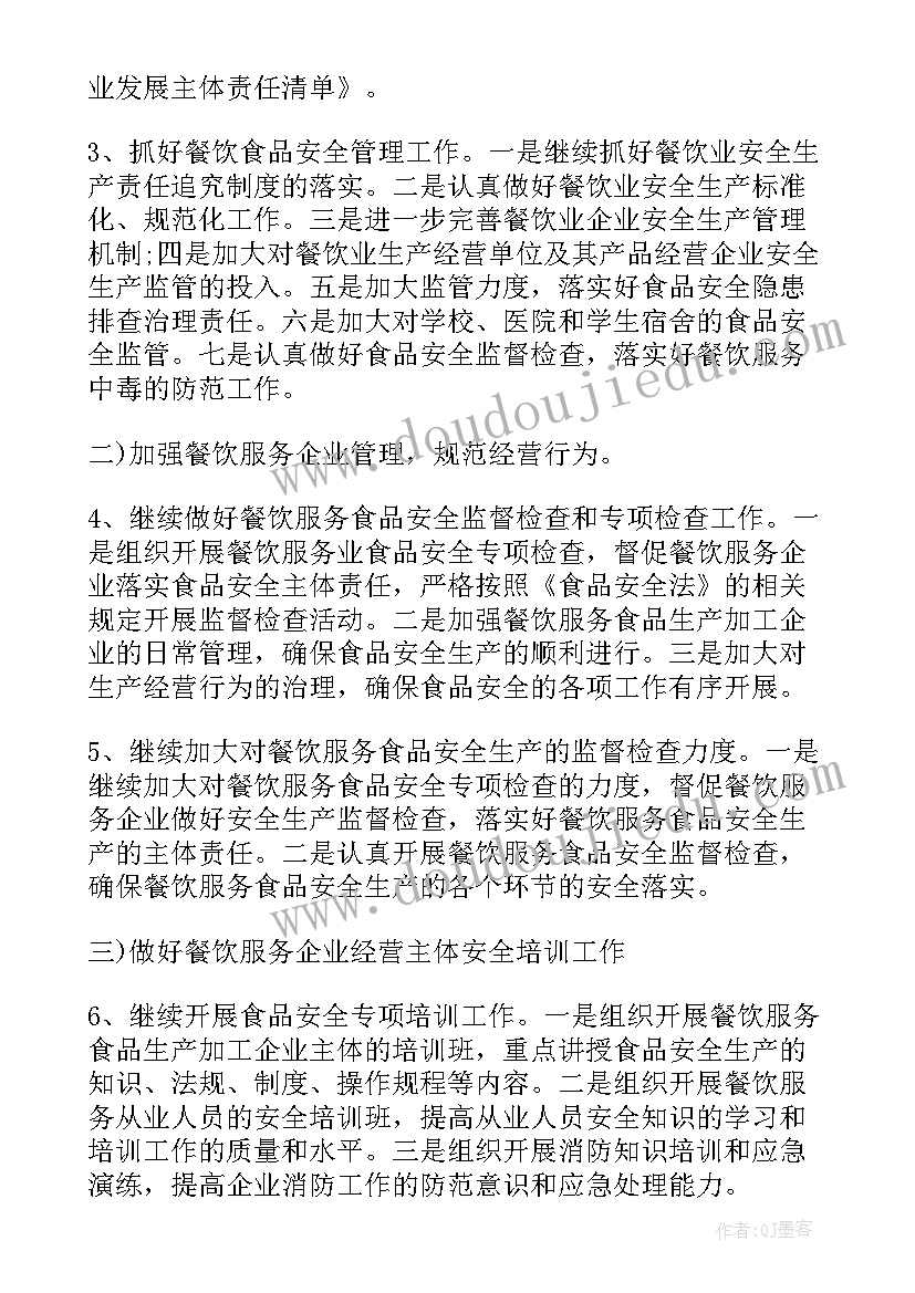 初中民族团结进步活动方案 开展民族团结进步创建活动实施方案(优秀6篇)