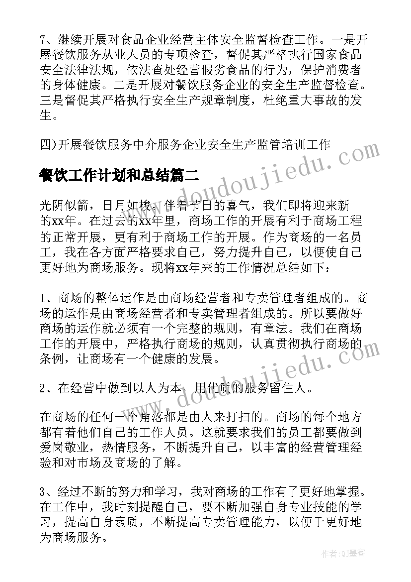 初中民族团结进步活动方案 开展民族团结进步创建活动实施方案(优秀6篇)