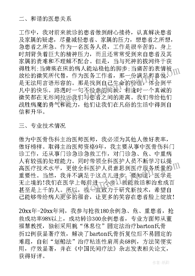 最新中医诊所药品整改报告 中医诊所整改报告格式(汇总5篇)