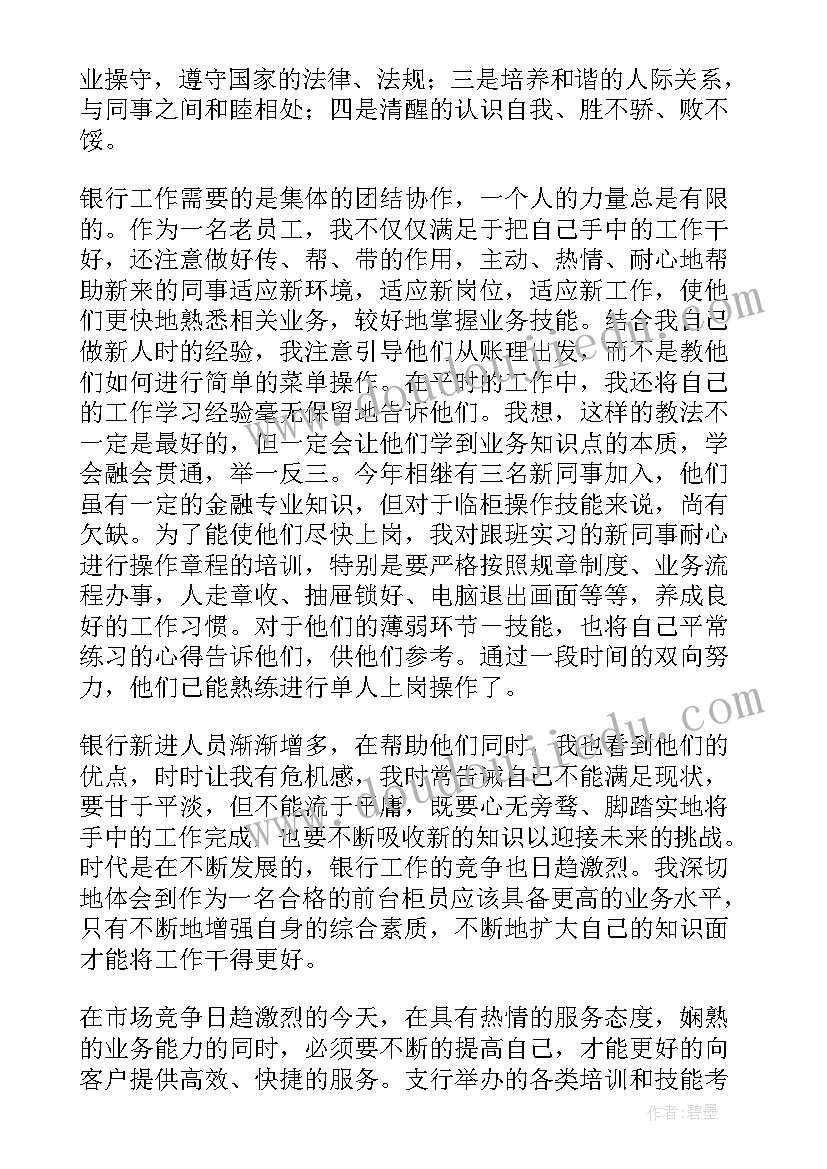 最新秋季小班教研计划(实用8篇)