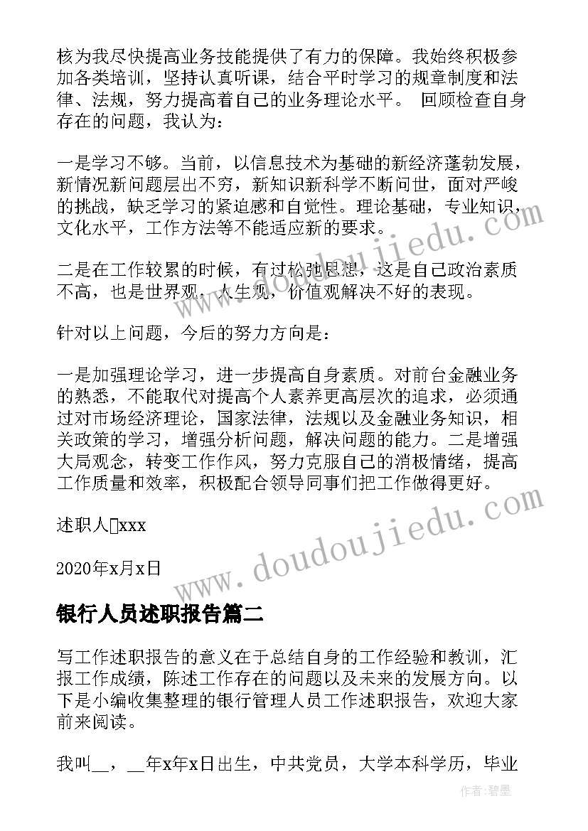 最新秋季小班教研计划(实用8篇)