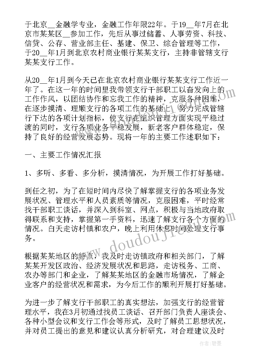 最新秋季小班教研计划(实用8篇)