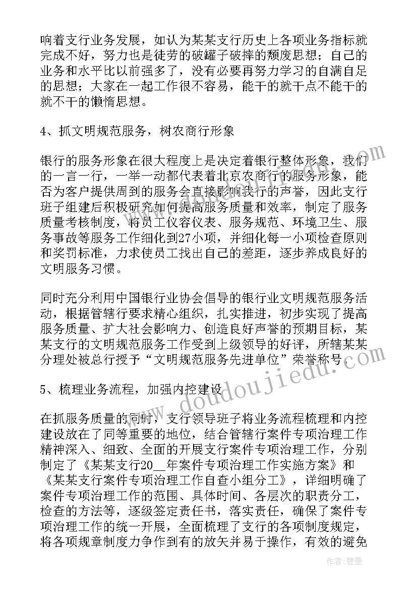 最新秋季小班教研计划(实用8篇)