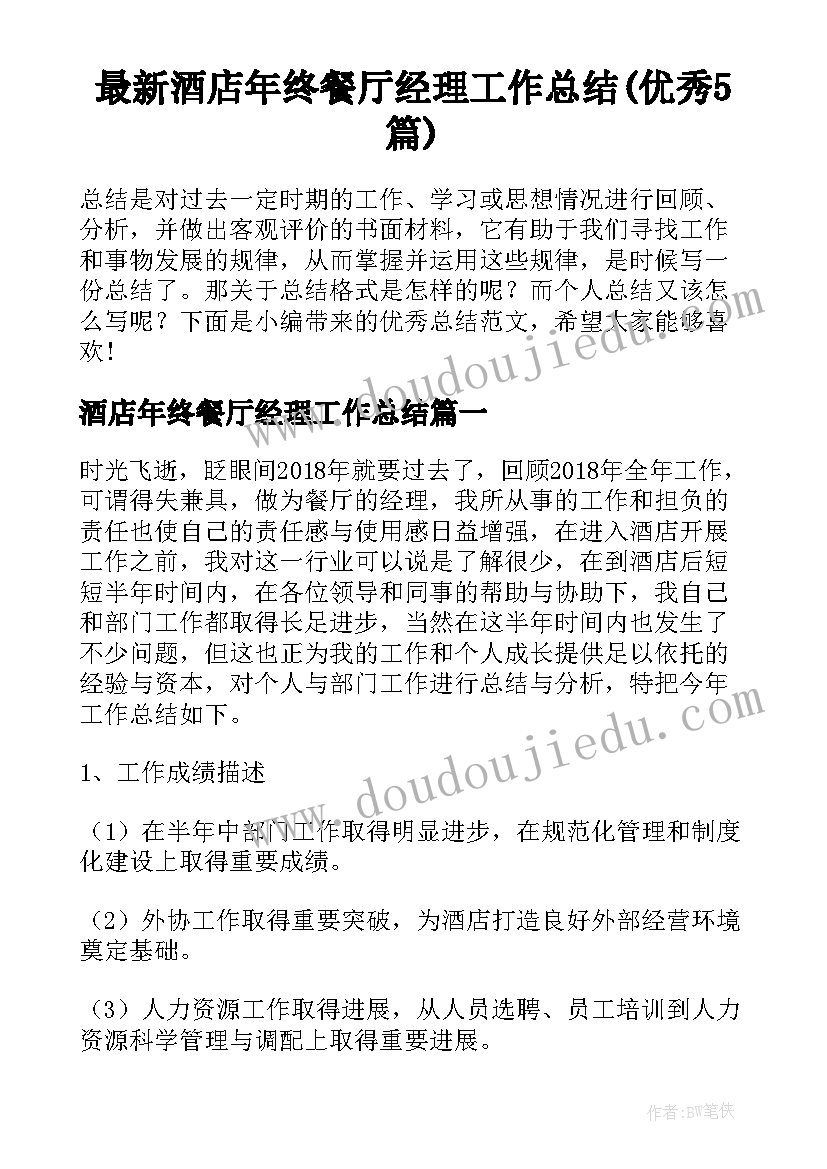 最新赴清华大学培训心得体会总结(实用5篇)