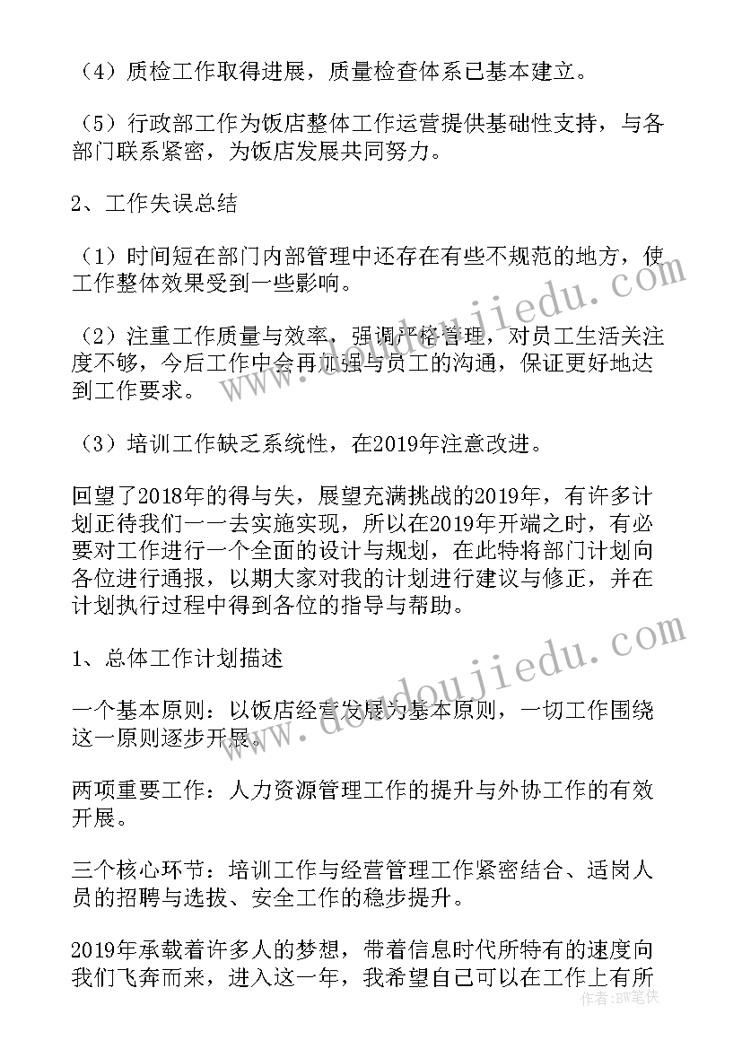 最新赴清华大学培训心得体会总结(实用5篇)