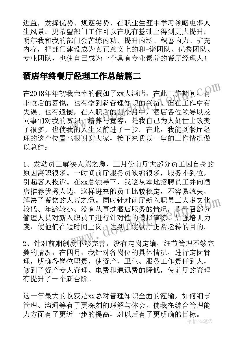 最新赴清华大学培训心得体会总结(实用5篇)