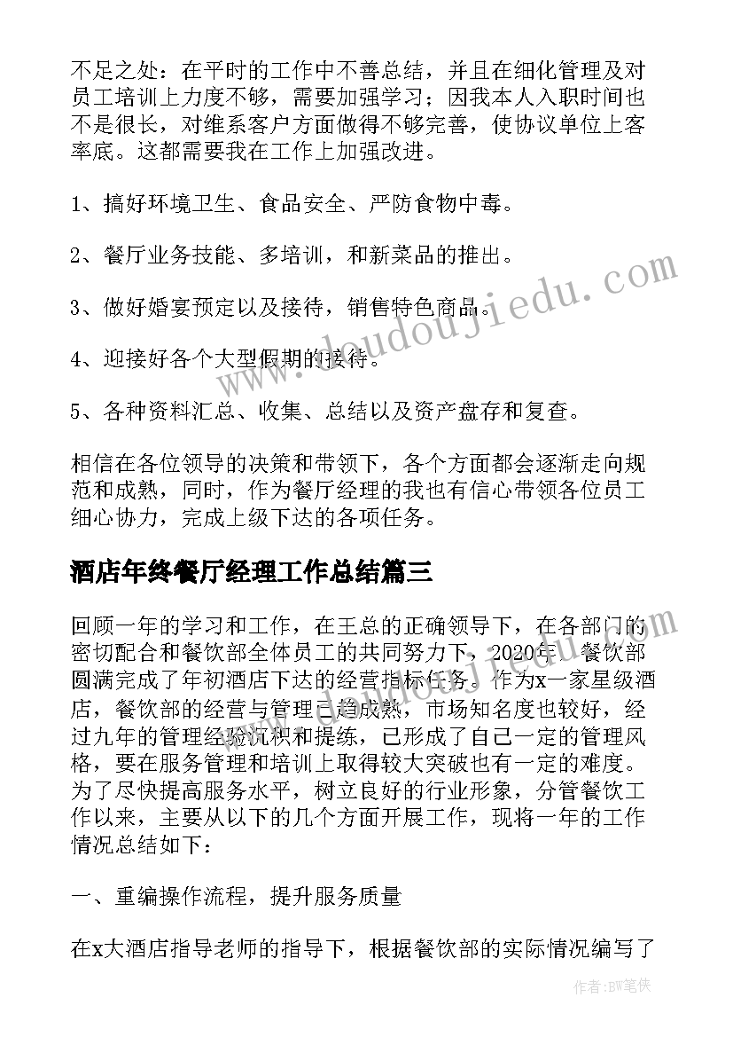 最新赴清华大学培训心得体会总结(实用5篇)