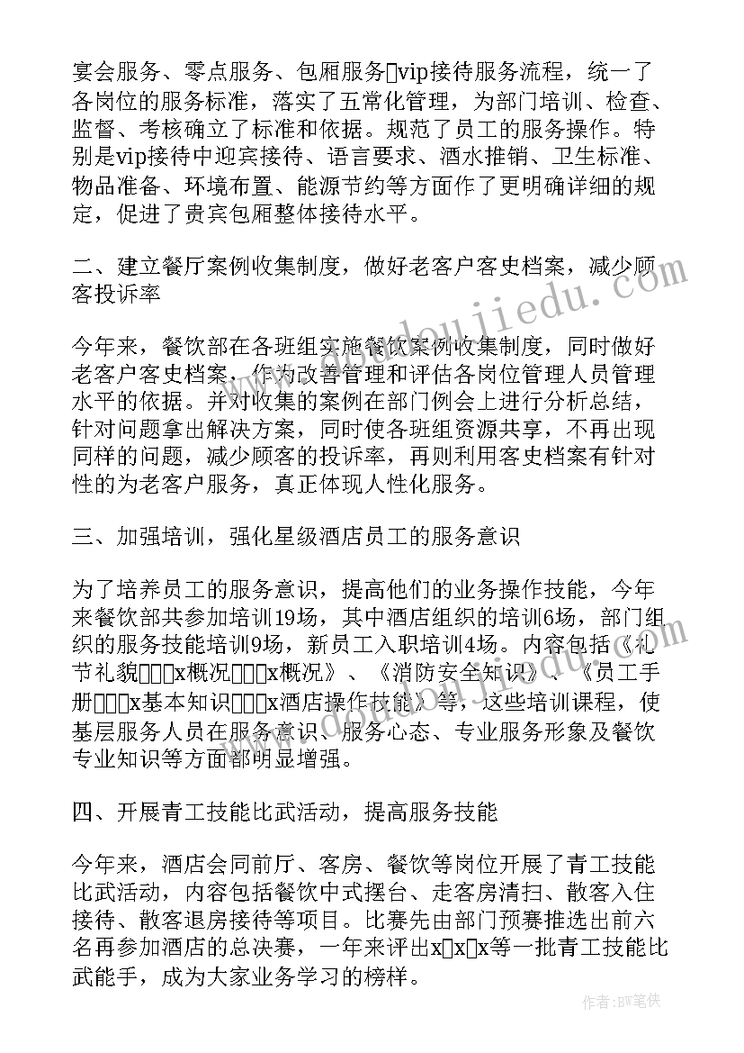 最新赴清华大学培训心得体会总结(实用5篇)