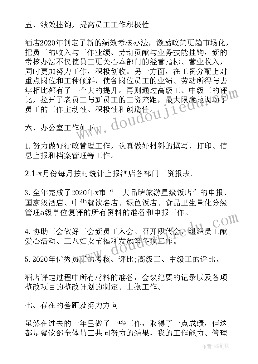 最新赴清华大学培训心得体会总结(实用5篇)