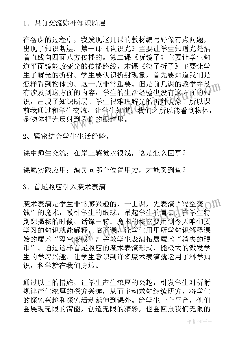 最新沉稳的句子 沉稳做事心得体会(优质10篇)