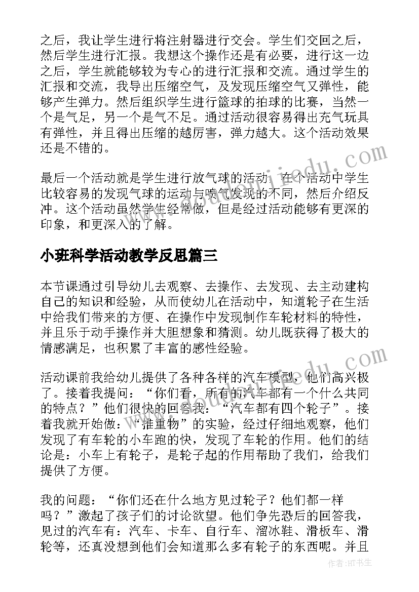 最新沉稳的句子 沉稳做事心得体会(优质10篇)