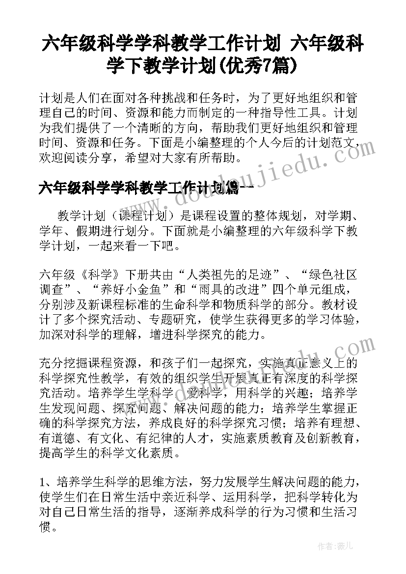 最新语文线上考试总结与反思 线上语文考试心得体会总结(大全5篇)