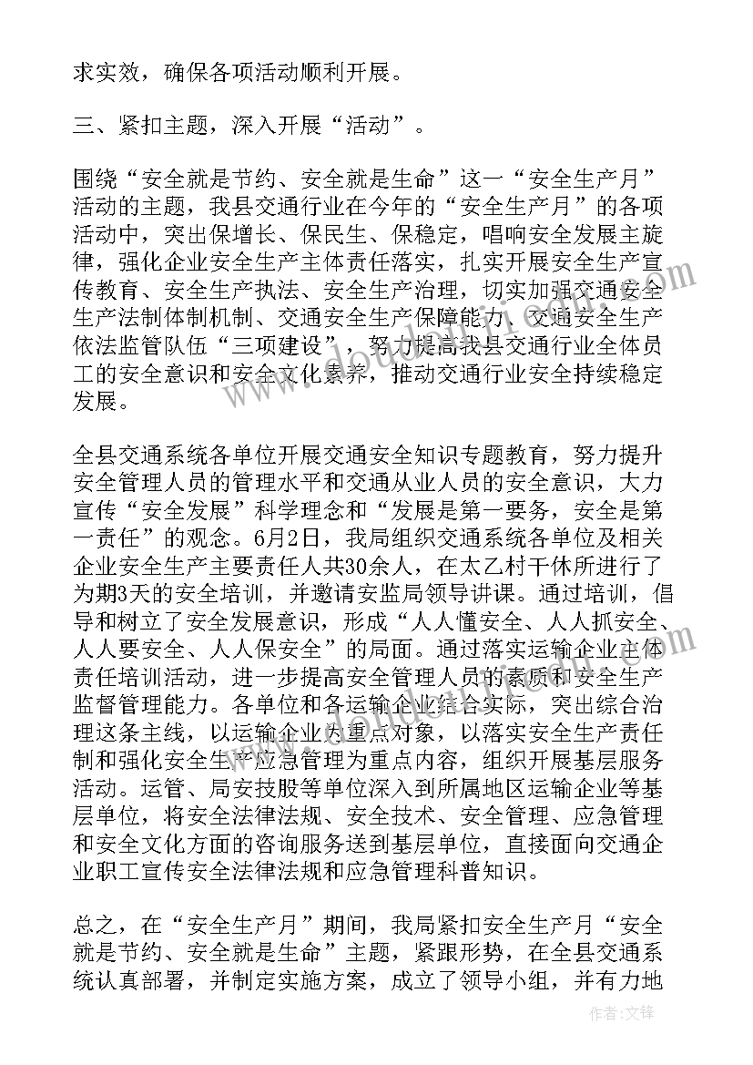 党日教育活动系列活动方案(优秀6篇)