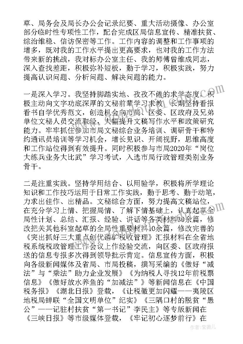 2023年金融销售年终工作总结与计划(优质10篇)