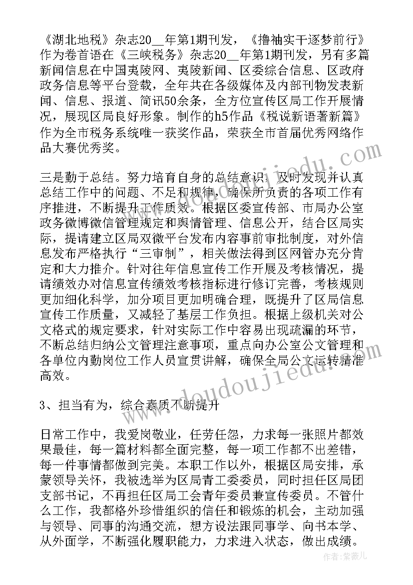 2023年金融销售年终工作总结与计划(优质10篇)