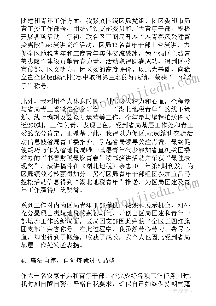 2023年金融销售年终工作总结与计划(优质10篇)