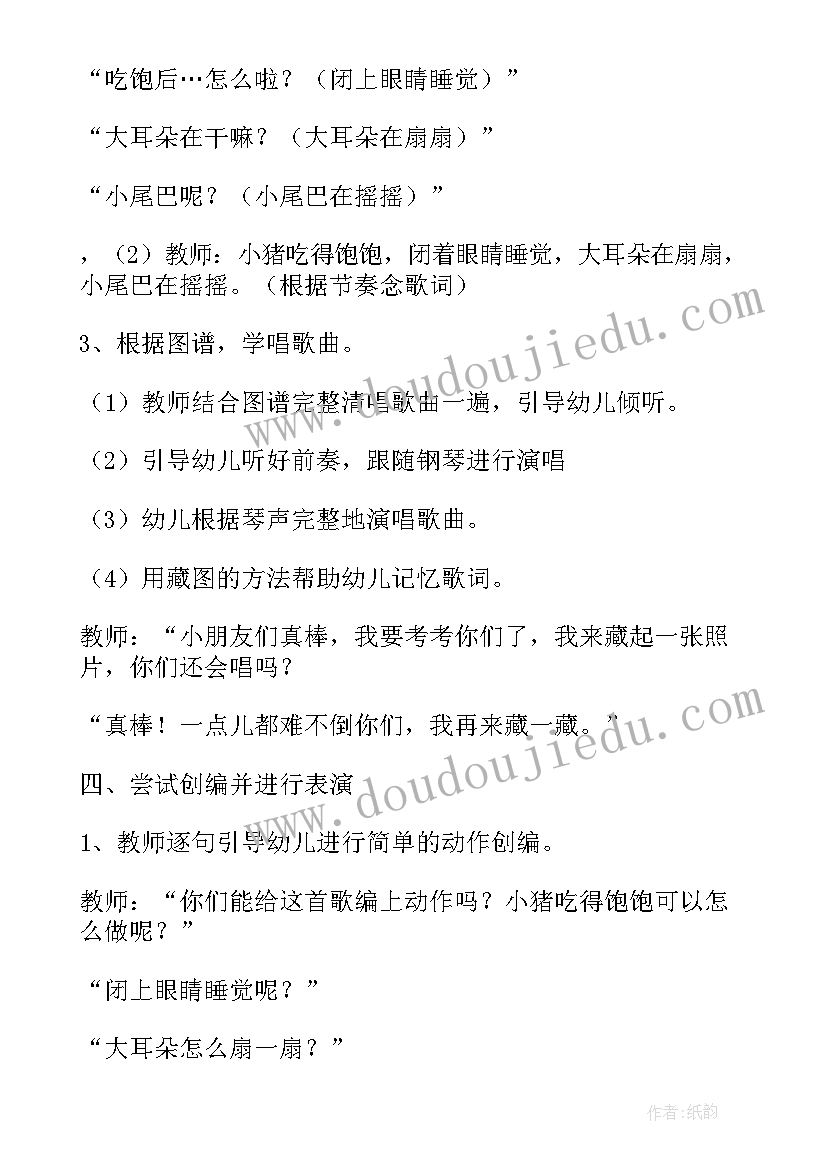 小班艺术活动冰糖葫芦教案 小班艺术活动教案(优秀9篇)