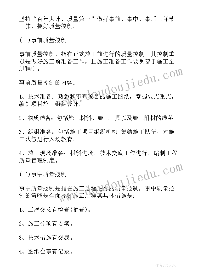 2023年项目专员个人总结 项目个人工作总结(汇总9篇)