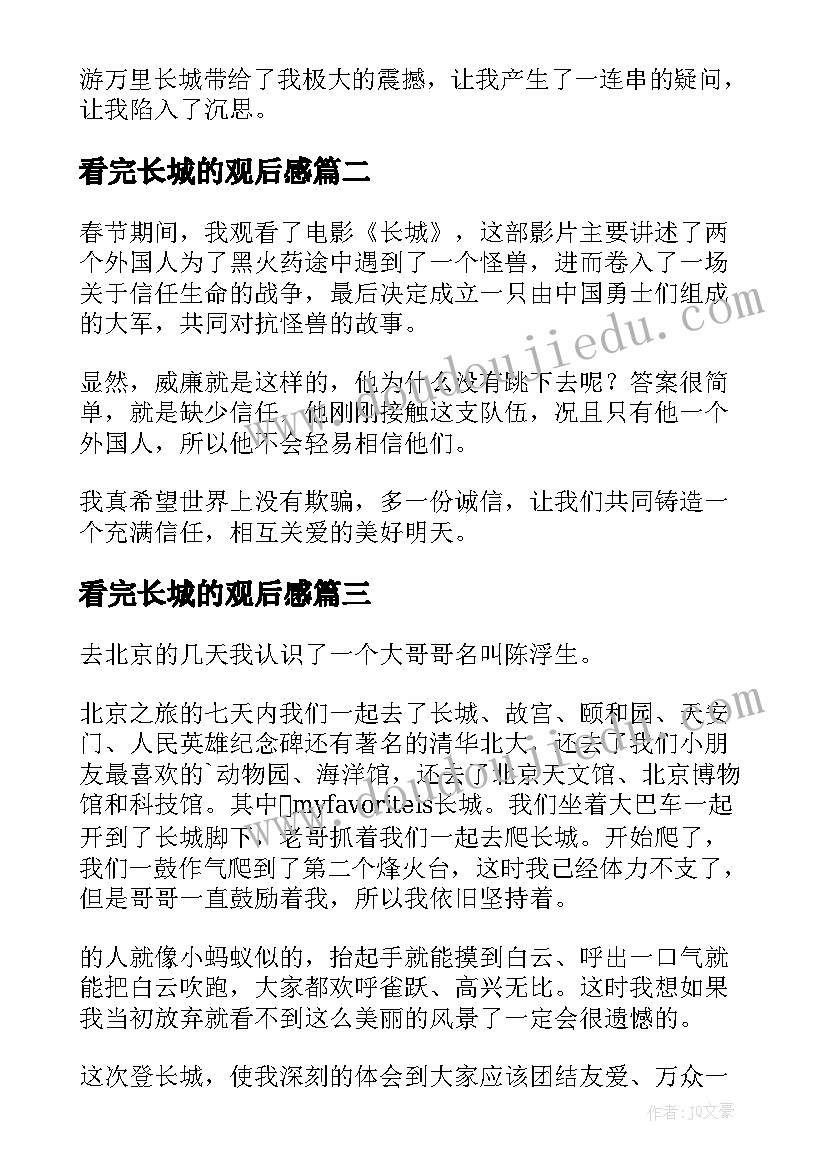 2023年竞聘副护士长的不足之处有哪些 竞聘护士长的演讲稿(通用5篇)