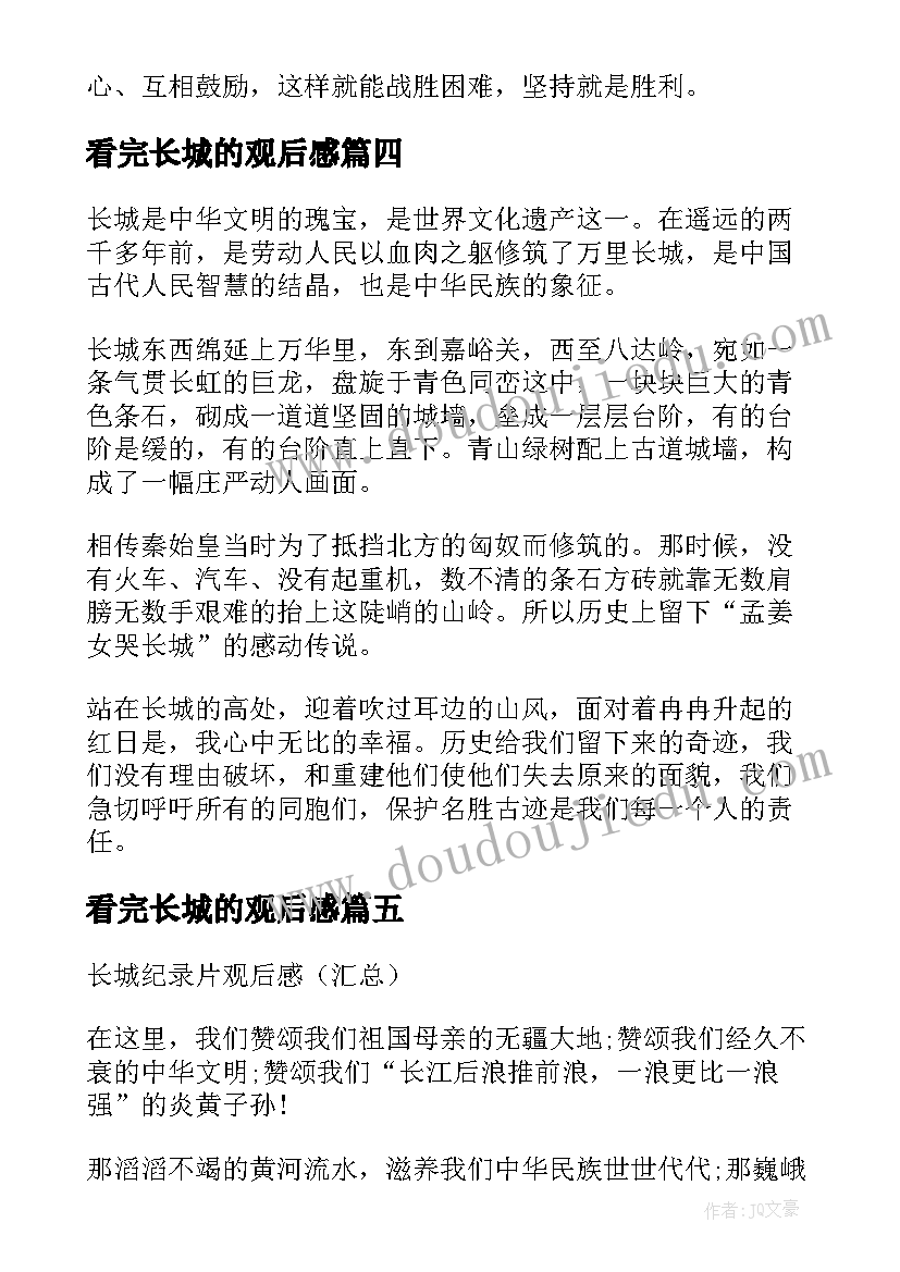 2023年竞聘副护士长的不足之处有哪些 竞聘护士长的演讲稿(通用5篇)