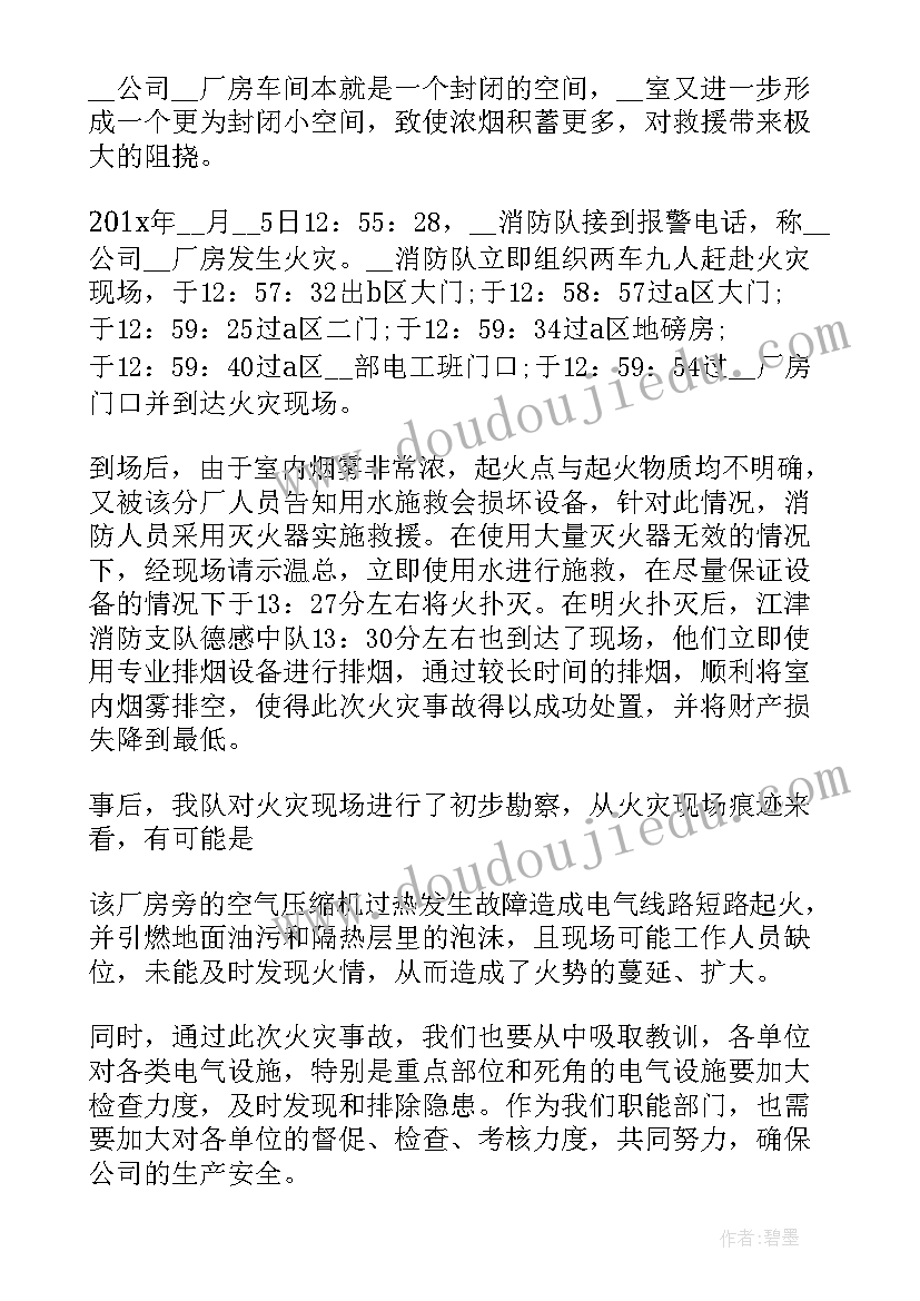 法人变更刻章介绍信(优质5篇)