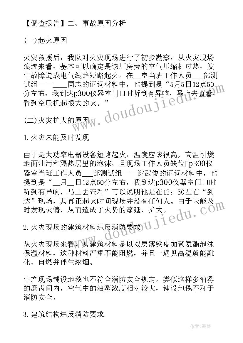 法人变更刻章介绍信(优质5篇)