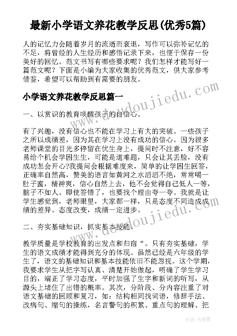 最新热力公司员工年度工作总结(大全9篇)