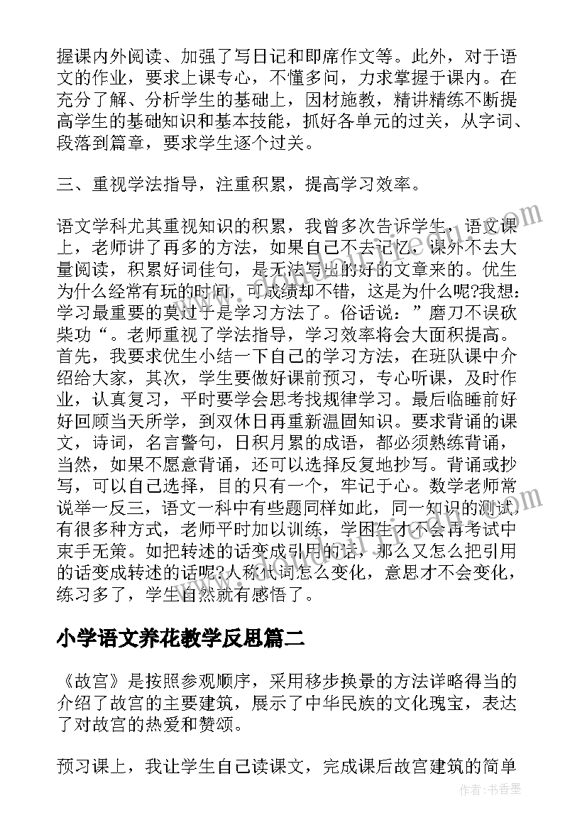 最新热力公司员工年度工作总结(大全9篇)