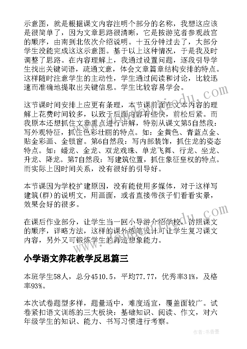 最新热力公司员工年度工作总结(大全9篇)